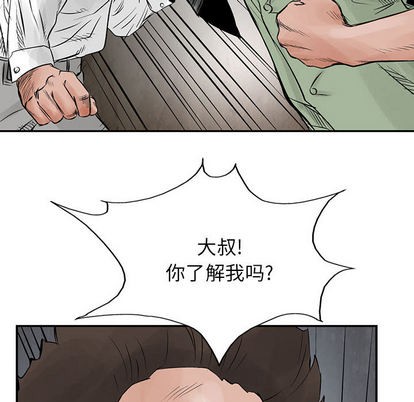 第29话64