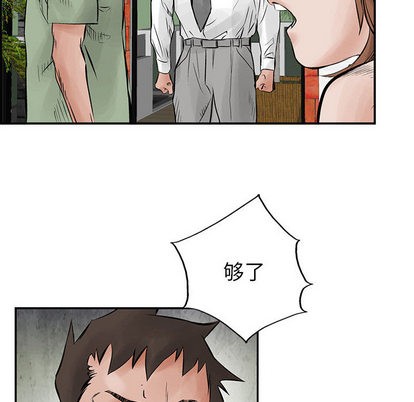 第29话69