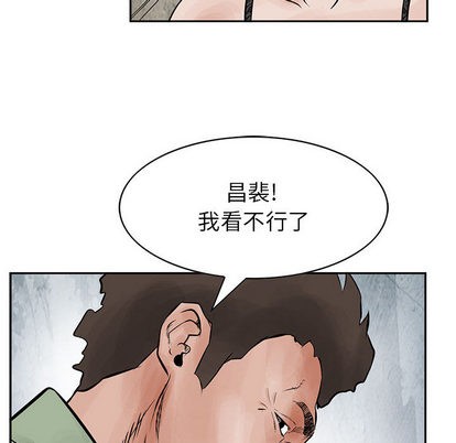 第29话72