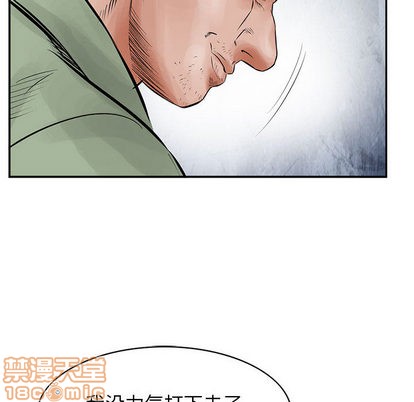 第29话73