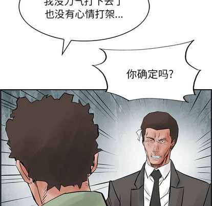 第29话74