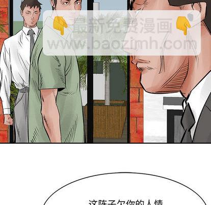 第29话76