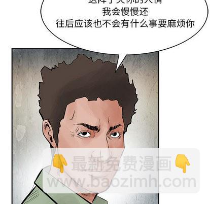 第29话77