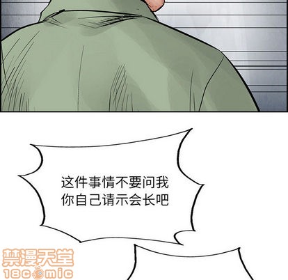 第29话83