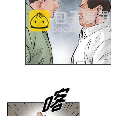 第29话87