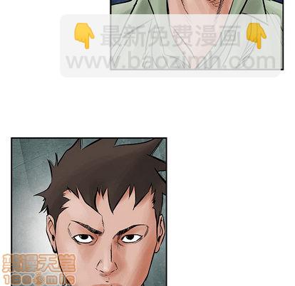 第29话9