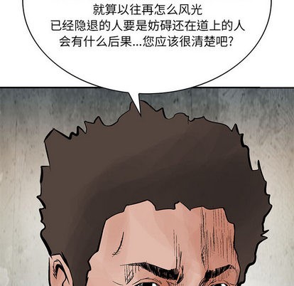 第29话95
