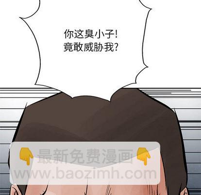 第29话97