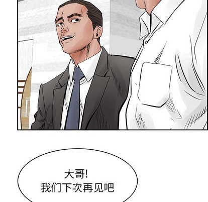 第30话16