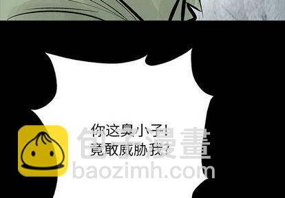 第30话3