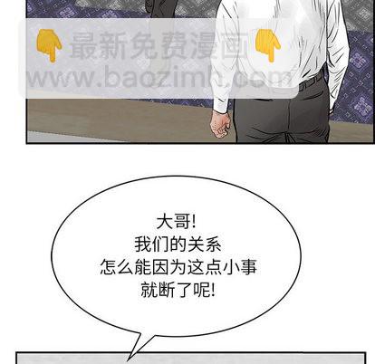 第30话41