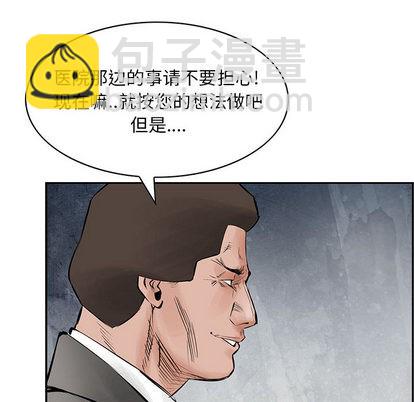 第30话43