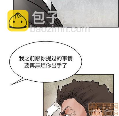 第30话44