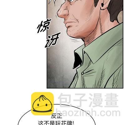 第30话45