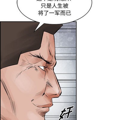 第30话50
