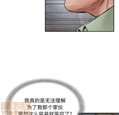 第30话53