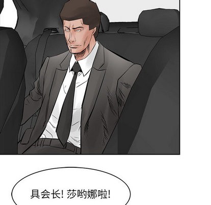 第30话62