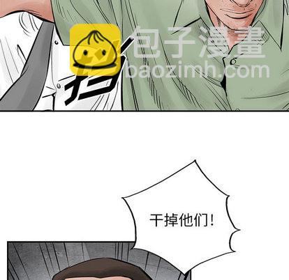 第30话70