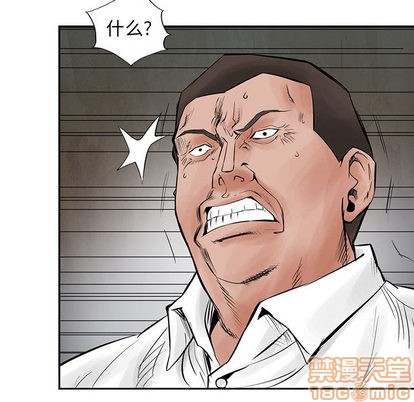 第30话9