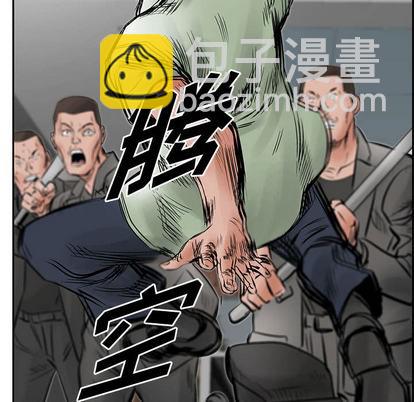 第30话90