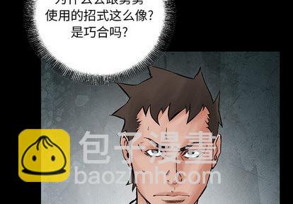 第31话2