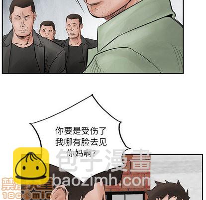 第31话24