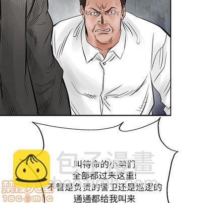 第31话29