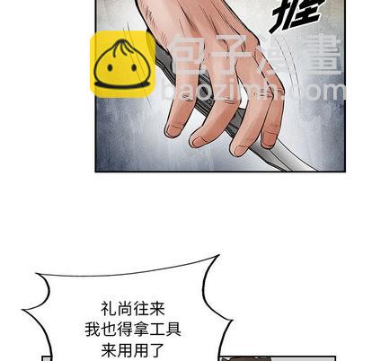 第31话37