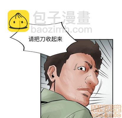 第31话39
