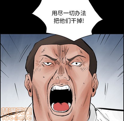 第31话4