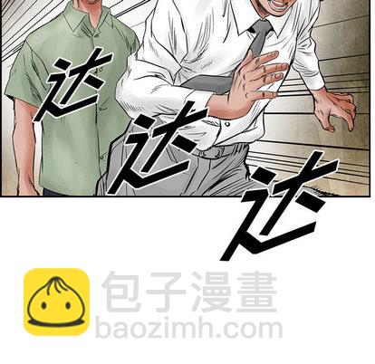 第31话41