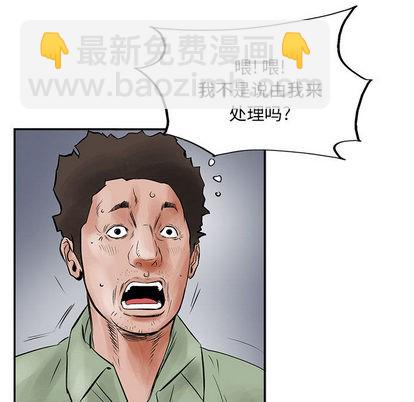 第31话42