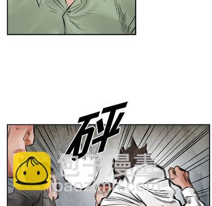 第31话43