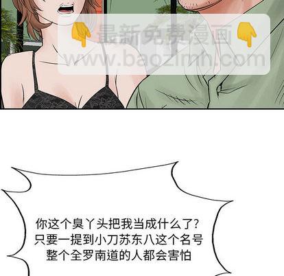 第31话47