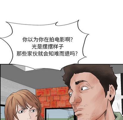 第31话50