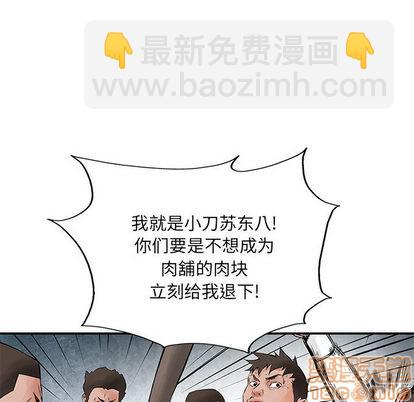 第31话53