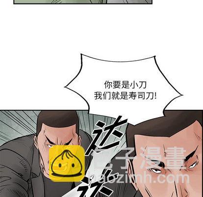 第31话57