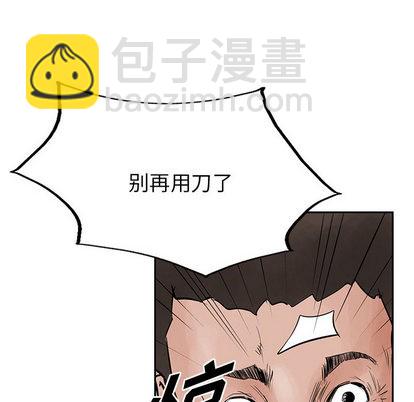 第31话71