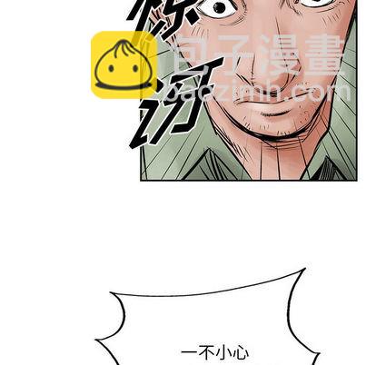 第31话72