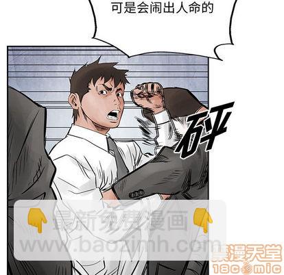 第31话73
