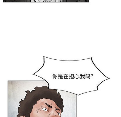 第31话74