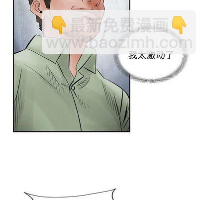 第31话75