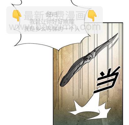 第31话76
