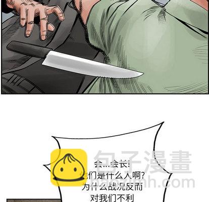 第31话79