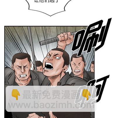 第31话8