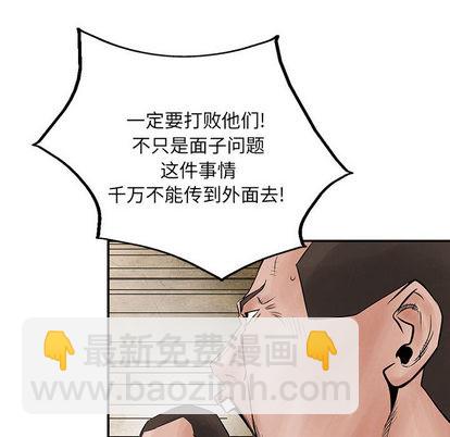 第31话81