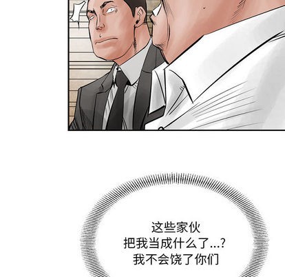 第31话82