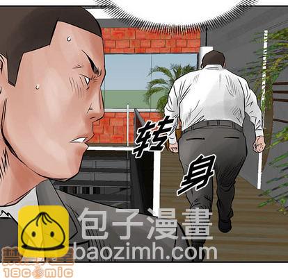 第31话83