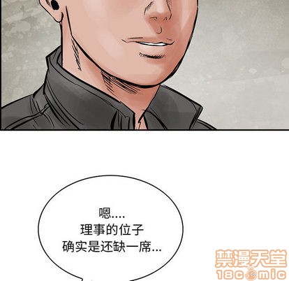 第31话93