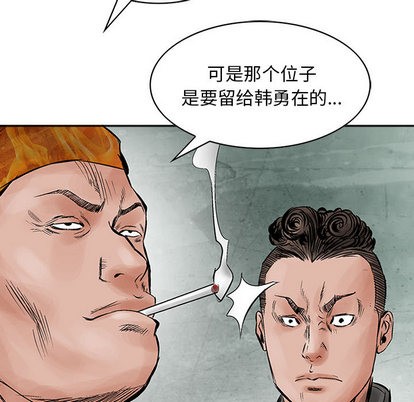 第31话94